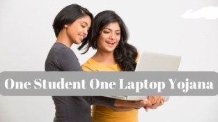 One Student One Laptop Yojana के लाभ