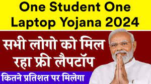 One Student One Laptop Yojana