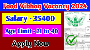 Food Vibhag Vacancy 2024