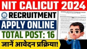 Nit Calicut Recruitment 2024 Application Process