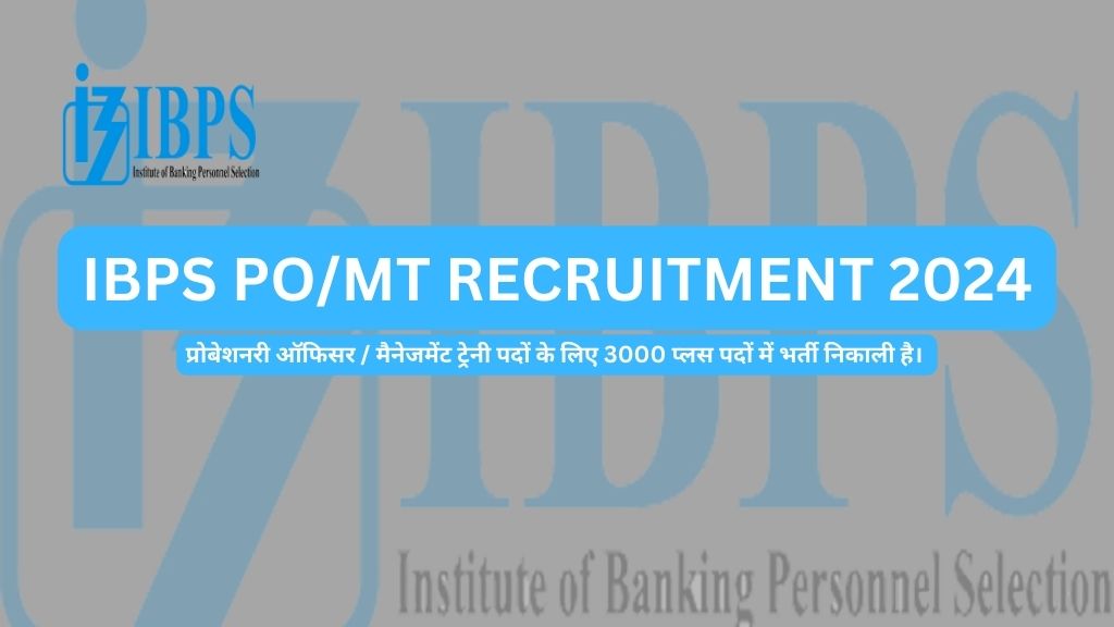 IBPS PO/MT RECRUITMENT 2024