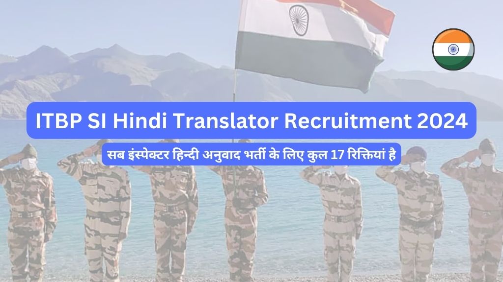 ITBP SI Translator Recruitment 2024