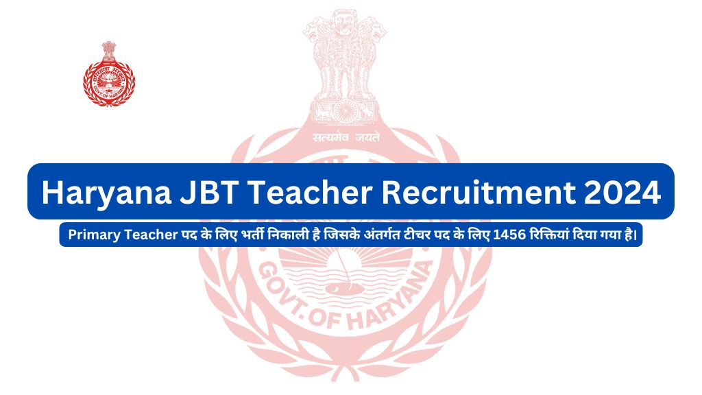 Haryana JBT Teacher Recruitment 2024