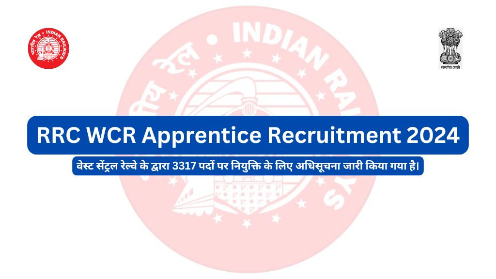 RRC WCR Apprentice Recruitment 2024